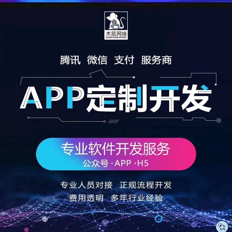 企业管理公司的那些秘密：深度解读